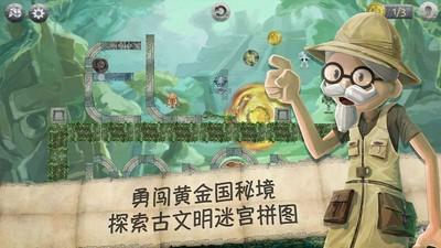 神秘洞口逃脱