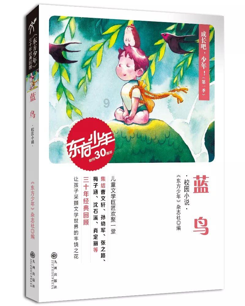 战神：夜袭