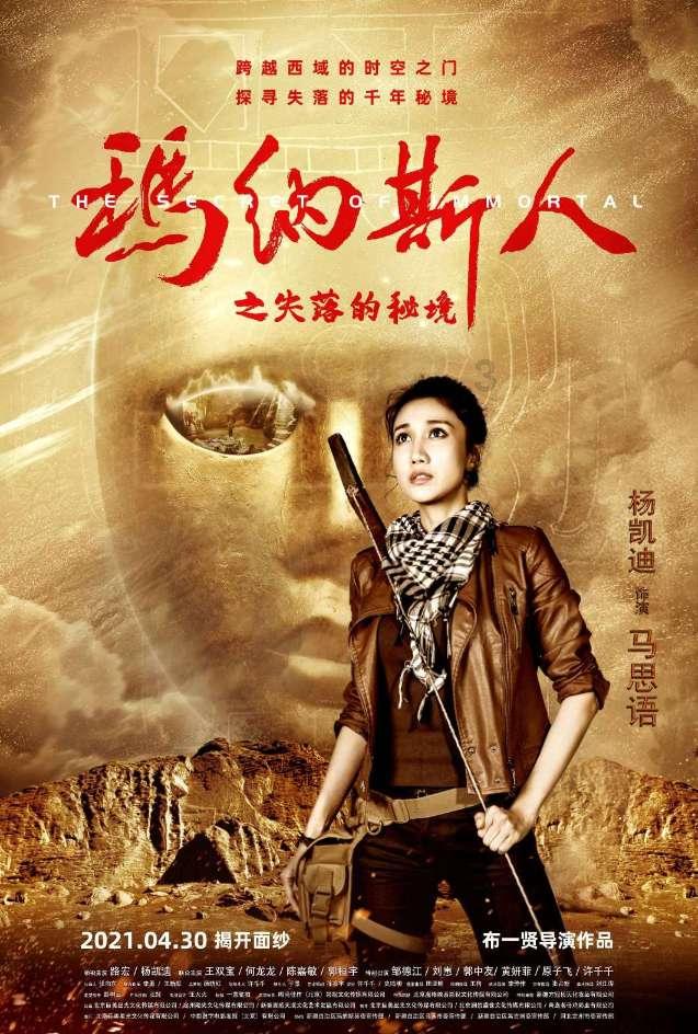 阳江：年味悄然至 年夜饭预订持续火热