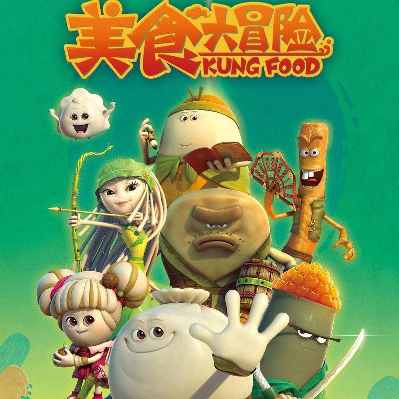 银河中动物逃生