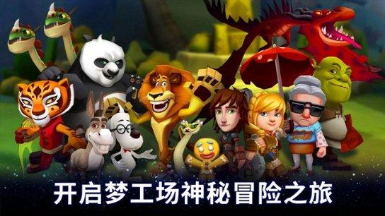 恋人的性格互补好，还是相同好？游戏画面