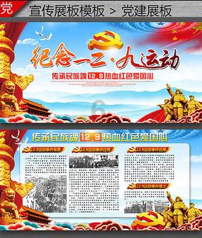 神圣的石像