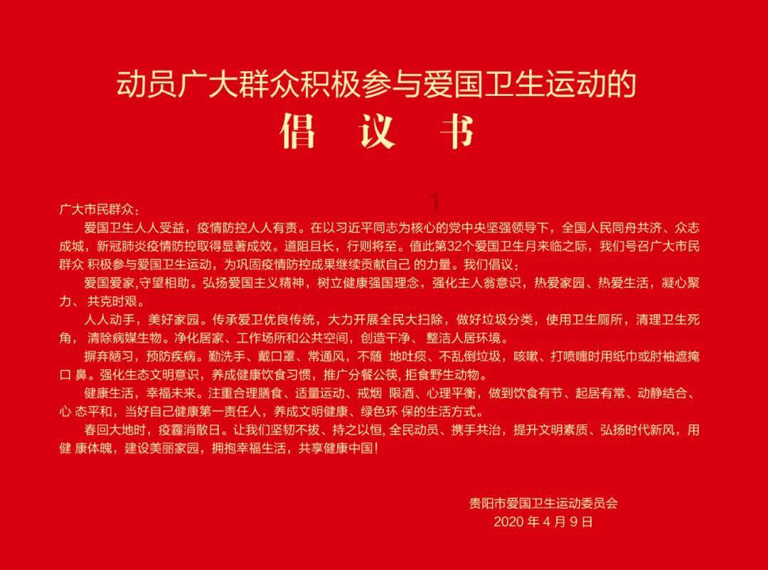 荣耀战魂