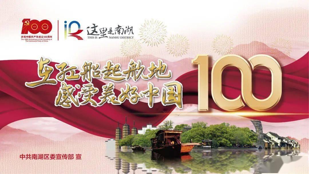 公主的华丽晚宴