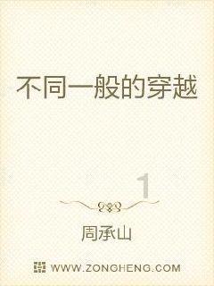 光明记忆